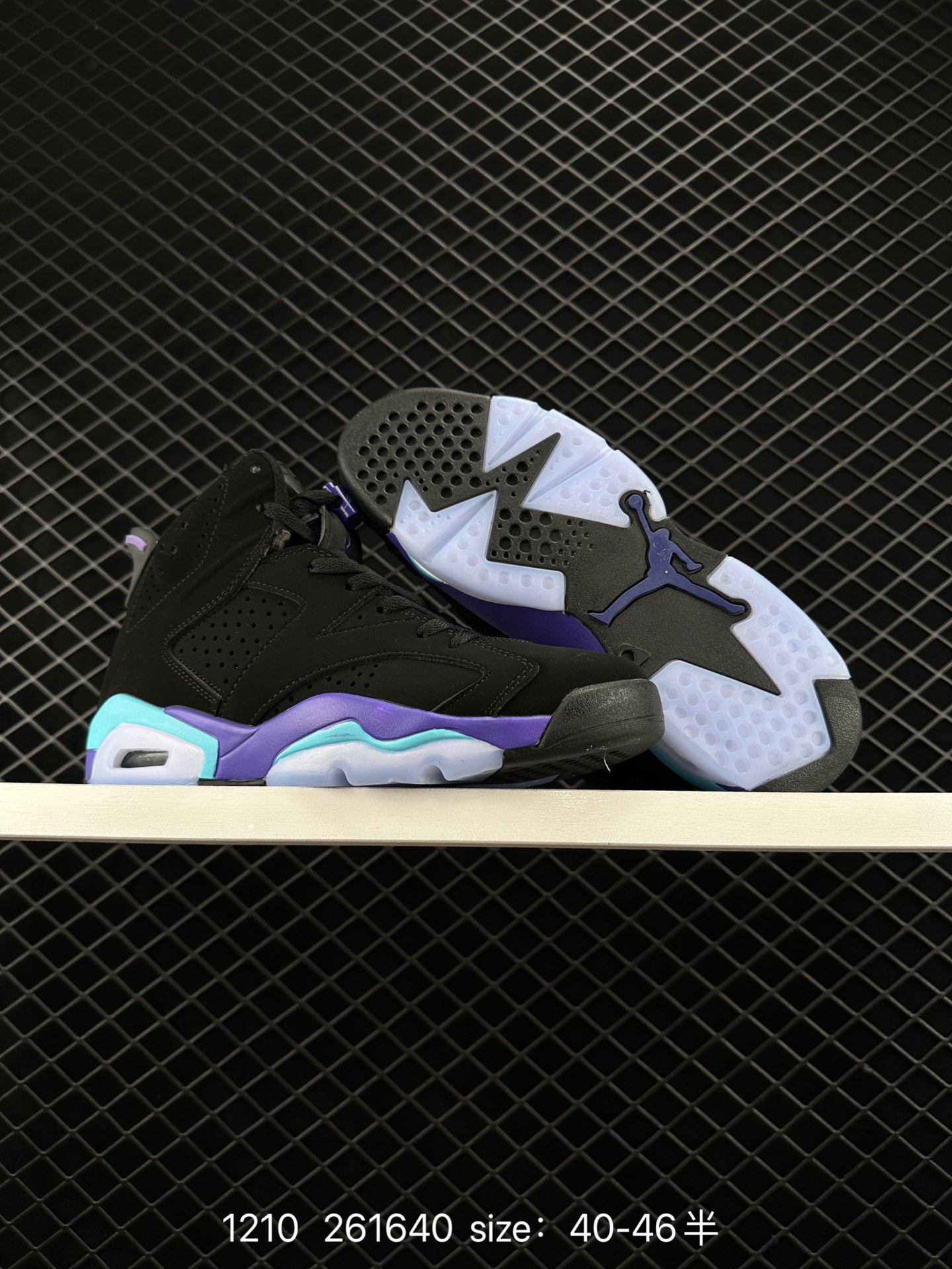 Nike Air Jordan Retro 6